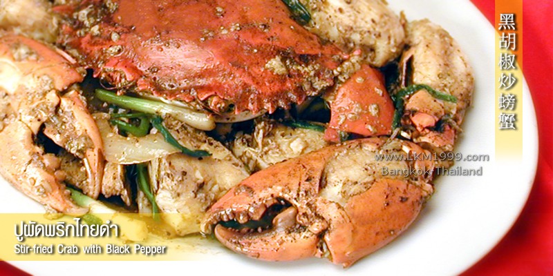 Crab black pepper - bangkok thailand